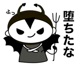 E-vilkun sticker #7904999