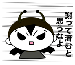 E-vilkun sticker #7905002