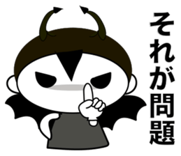 E-vilkun sticker #7905007