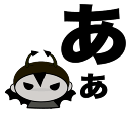 E-vilkun sticker #7905012