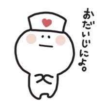 Taramochan Part2 sticker #7905097