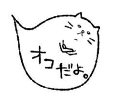 Cat a balloon. sticker #7905433