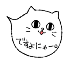 Cat a balloon. sticker #7905443