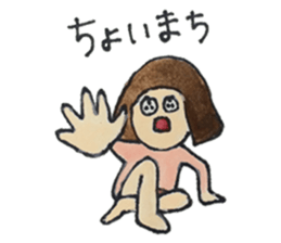 ayu fish girl sticker #7905497