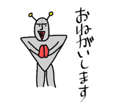 Alien from LALA sticker #7905505