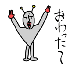 Alien from LALA sticker #7905508