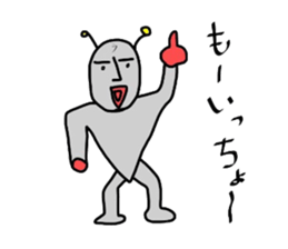 Alien from LALA sticker #7905526