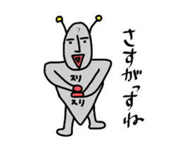 Alien from LALA sticker #7905532