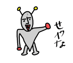 Alien from LALA sticker #7905534