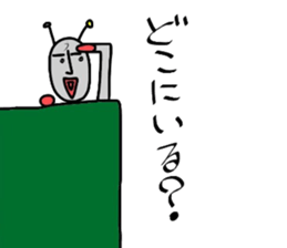 Alien from LALA sticker #7905538