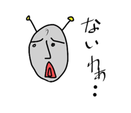 Alien from LALA sticker #7905539