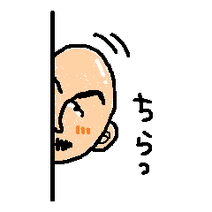 George of the scary face ~Endearment~