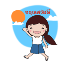 Nong Phathung sticker #7905660