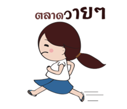 Nong Phathung sticker #7905661