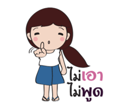 Nong Phathung sticker #7905673