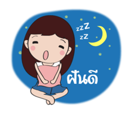 Nong Phathung sticker #7905674