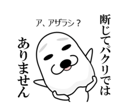 I am a Dog 1 sticker #7905620