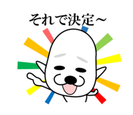 I am a Dog 1 sticker #7905628