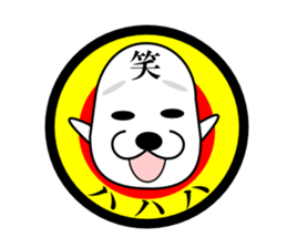 I am a Dog 1 sticker #7905629