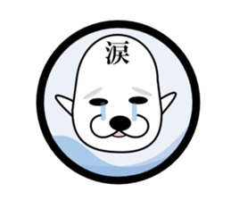 I am a Dog 1 sticker #7905633