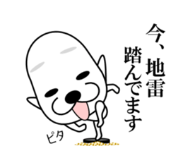 I am a Dog 1 sticker #7905636