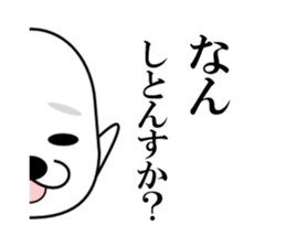 I am a Dog 1 sticker #7905637