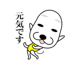 I am a Dog 1 sticker #7905638