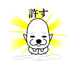 I am a Dog 1 sticker #7905640