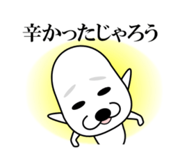 I am a Dog 1 sticker #7905641