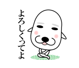 I am a Dog 1 sticker #7905644