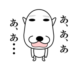 I am a Dog 1 sticker #7905653