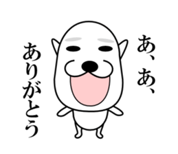 I am a Dog 1 sticker #7905654