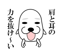 I am a Dog 1 sticker #7905656