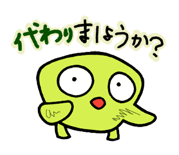 Work-kun sticker #7905707