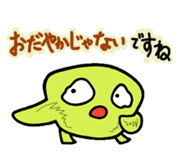 Work-kun sticker #7905718