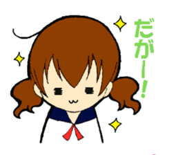 Ma of Izumo-ben sticker #7905740