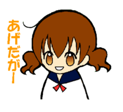 Ma of Izumo-ben sticker #7905741