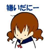 Ma of Izumo-ben sticker #7905744