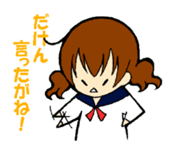 Ma of Izumo-ben sticker #7905747