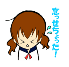 Ma of Izumo-ben sticker #7905748