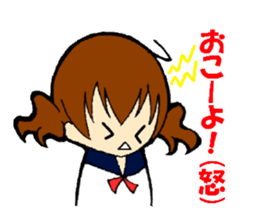 Ma of Izumo-ben sticker #7905750