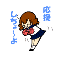 Ma of Izumo-ben sticker #7905751