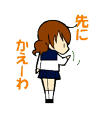 Ma of Izumo-ben sticker #7905757