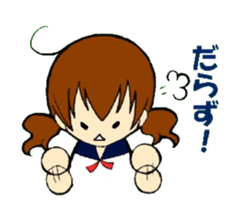 Ma of Izumo-ben sticker #7905759