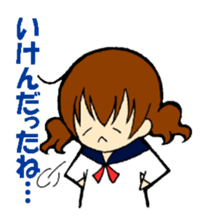 Ma of Izumo-ben sticker #7905760