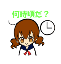 Ma of Izumo-ben sticker #7905762