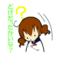 Ma of Izumo-ben sticker #7905763