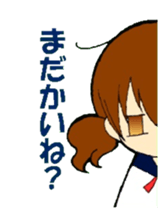 Ma of Izumo-ben sticker #7905764