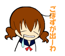 Ma of Izumo-ben sticker #7905766