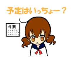 Ma of Izumo-ben sticker #7905767